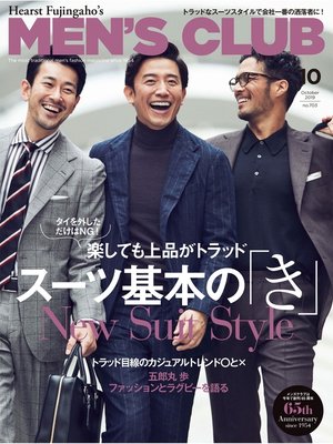 cover image of メンズクラブ: 2019年10月号
